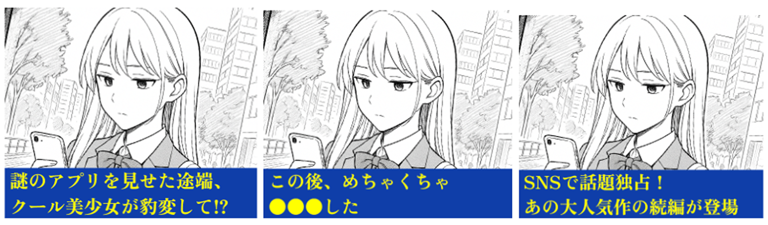 バナー例