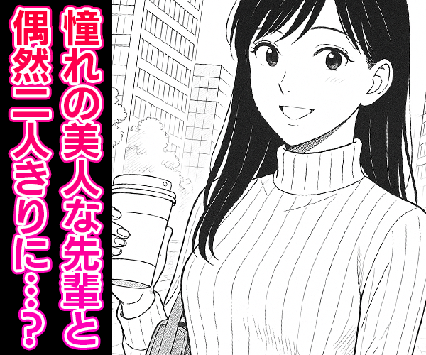 電子コミック 従来のバナー
